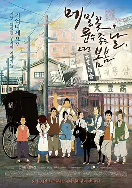 蜜臀av一区二区